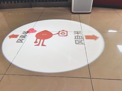 -七宝爱心献血屋