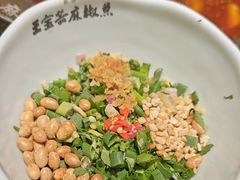 -匠岳·王宝器麻椒鱼(全国总店)