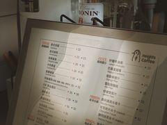 菜单-高嶺咖啡(望京店)