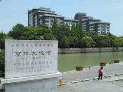 -运河游船(武林门码头)