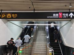 -常熟路(地铁站)