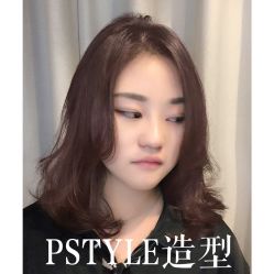 点击看大图 -P.STYLE 派斯造型