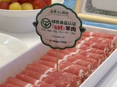 -牛街·马辈儿涮肉(牛街总店)