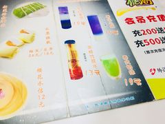 菜单-糖潮糖水铺(省府店)