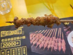 -望京小腰(北京总店)