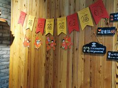 -四喜小胖·北京涮肉(五道营店)