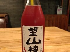 -湘里乡亲甲王二老店