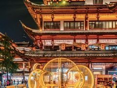 -豫园