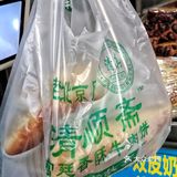 这张六元葱花饼‼️吃完一天都很快乐