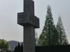 -侵华日军南京大屠杀遇难同胞纪念馆
