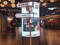-朗悦公园茂