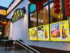 -池记大牌档(广纸店)