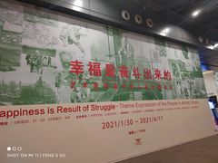 -中华艺术宫(上海美术馆)