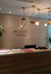 -唯伊美塑身美养连锁