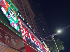 -京城百饺园•东北菜馆(红谷滩店)