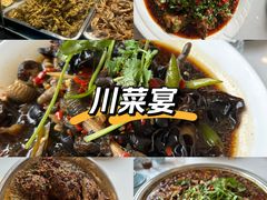 -三毛鱼庄(威连路店)