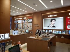 -九机·手机电脑数码(亦乐店)