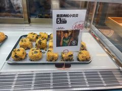 -虎头局·渣打饼行(五一新干线店)
