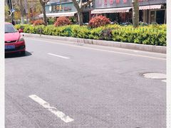 -全而廉(许昌路店)
