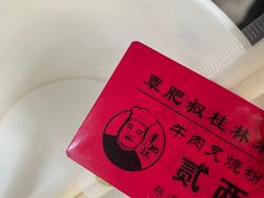 -覃肥叔桂林米粉(粮道街店)