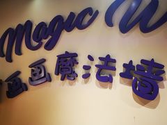 -蓝精灵乐园·世茂精灵之城主题乐园