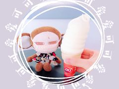 -DQ·蛋糕·冰淇淋(万象城店)