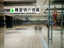 -泫舞舞蹈工作室