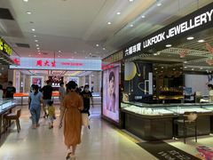 -海珠新都荟城光荟(海珠店)