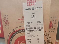 -塔斯汀中国汉堡(宝安宝田一路店)