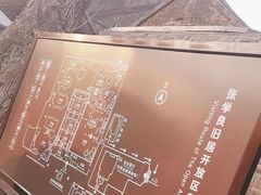 -张学良旧居陈列馆