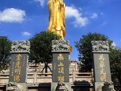 -广州莲花山旅游区