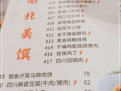-中国大酒店·食街