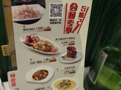 -和记小菜(东方店)