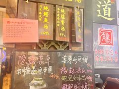 -有腥气私房菜·寻味顺德