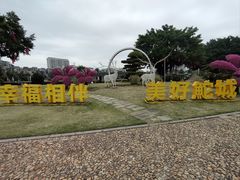 -石炮台公园