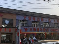 -堤角公园