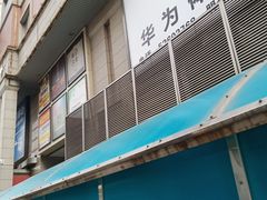 -西单明珠商场