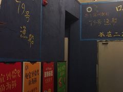 -79号渔船海鲜饭店(华强北店)