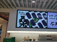 -Mr.Fruits水果先生(蓝色港湾店)