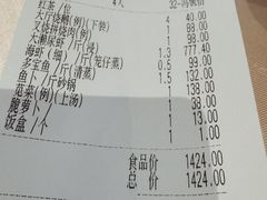 -聚福宝合苑食府(南头镇店)