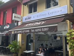 -Killiney Kopitiam(基利尼路67号店)