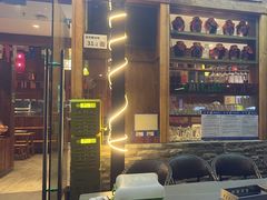 -老高烧烤(龙华星河iCO店)