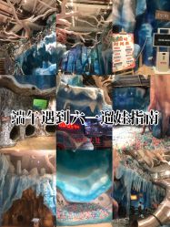 -探洞工场(重庆爱琴海旗舰店)