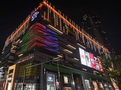 -万岁寿司(天河领展店)
