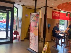 -麦当劳(大厂新城店)