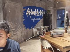 -熙成烧烤(白塔岭店)