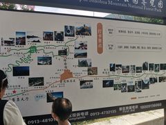 -少华山国家森林公园