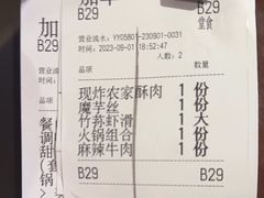 -重庆高老九火锅(万象城店)