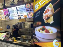-大熊抄手(万达店)