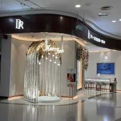 -DR钻戒(郑州国贸360店)